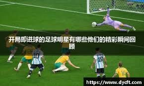 NBA超级状元秀，他能否成为联盟第一人，能否拿到历史最高顶薪？