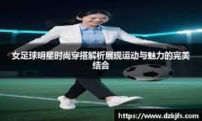 解析“麻将残局”：最后十张牌的生死博弈与弃胡保平。（透视麻将收官：末十张的胜负抉择与弃胡守平之道）