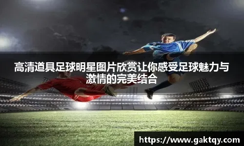 意甲积分榜：国米1分领跑，那不勒斯近4轮3平1负退居第2，米兰第7